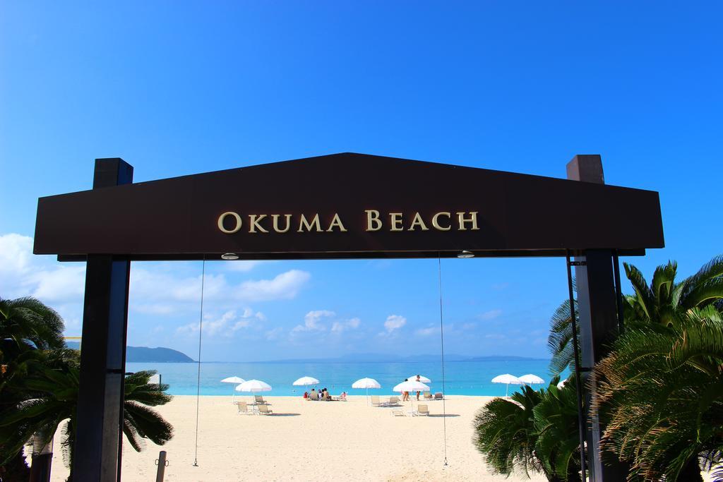Okuma Private Beach & Resort Kunigami Exterior photo